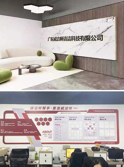 多彩网简介-电动洗地机出租_手推式洗地机|扫地机_驾驶式洗地机|扫地车-多彩网