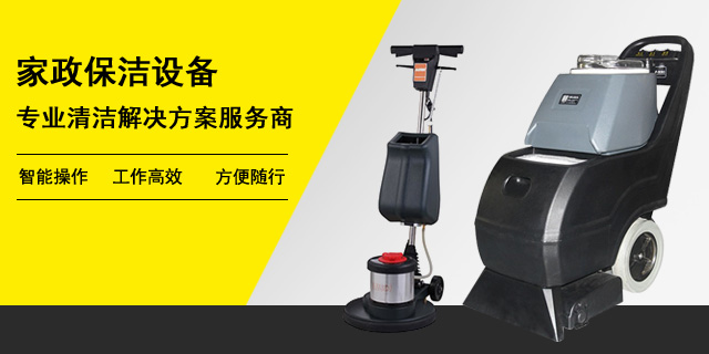 手推式洗地机使用秘笈，，，，高效清洁轻松搞定!