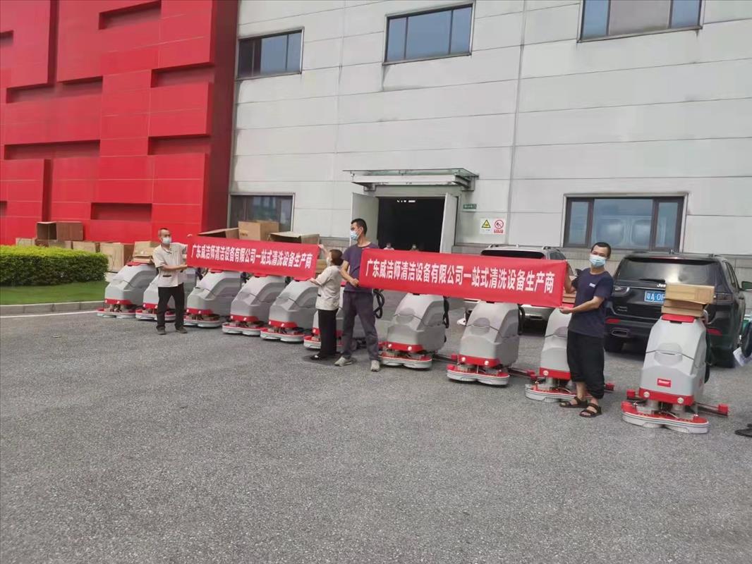怎样才华分辨手推式和驾驶式洗地机的作用？？？？