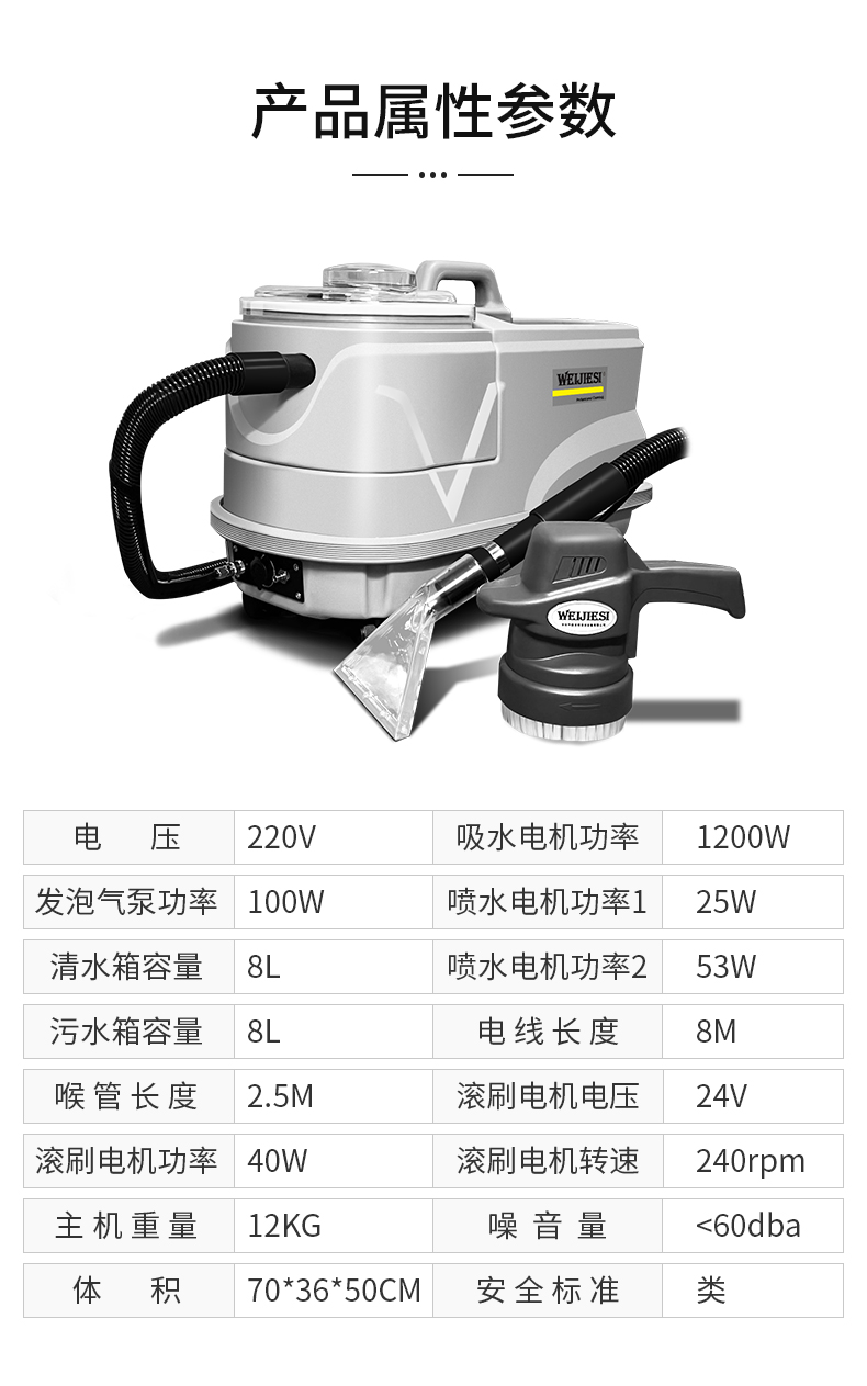 WJS—SF4多功效沙发洗濯机-