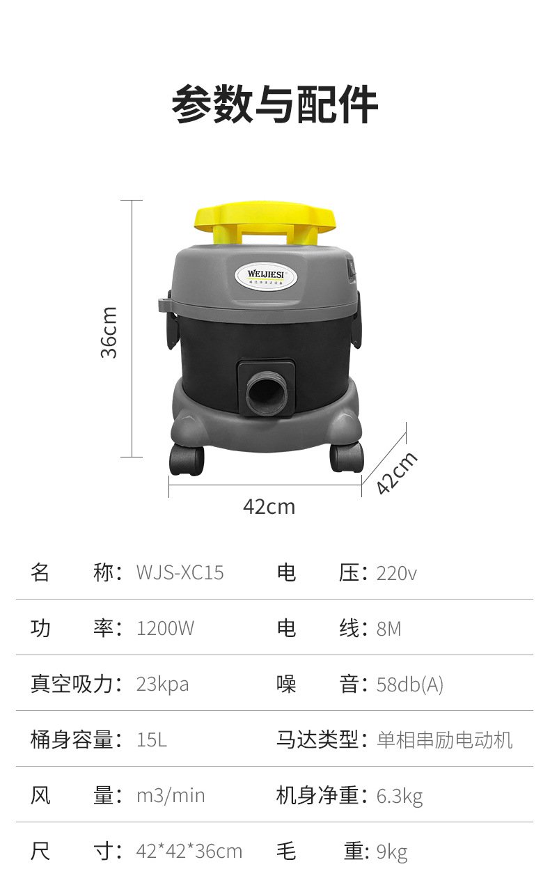 XC15-