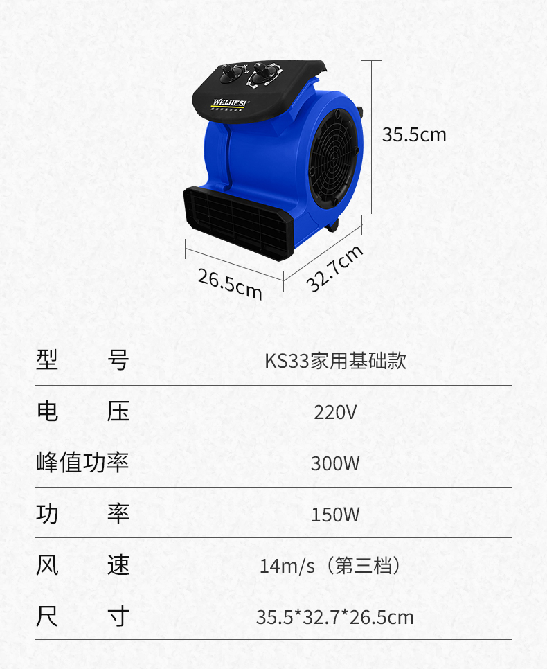 WJS-KS30 吸尘器-