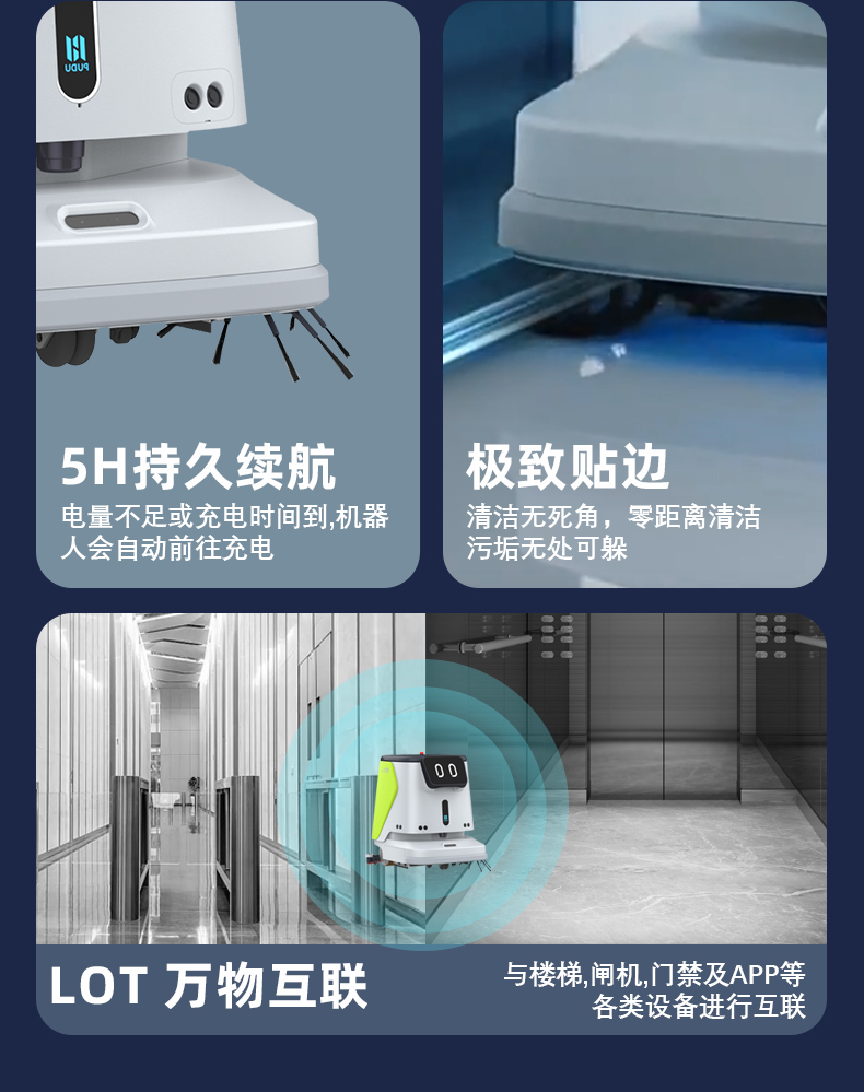 CC1商用清洁机械人-电动洗地机出租_手推式洗地机|扫地机_驾驶式洗地机|扫地车-多彩网