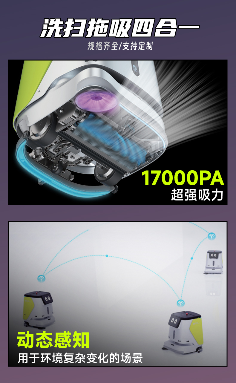 CC1商用清洁机械人-电动洗地机出租_手推式洗地机|扫地机_驾驶式洗地机|扫地车-多彩网