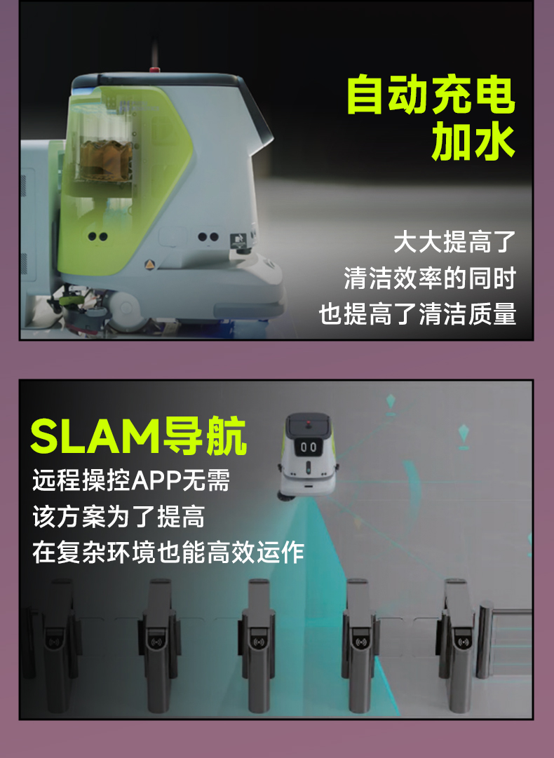 CC1商用清洁机械人-电动洗地机出租_手推式洗地机|扫地机_驾驶式洗地机|扫地车-多彩网