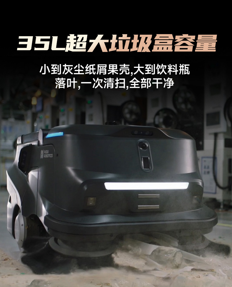 MT1AI智能扫地机械人-电动洗地机出租_手推式洗地机|扫地机_驾驶式洗地机|扫地车-多彩网