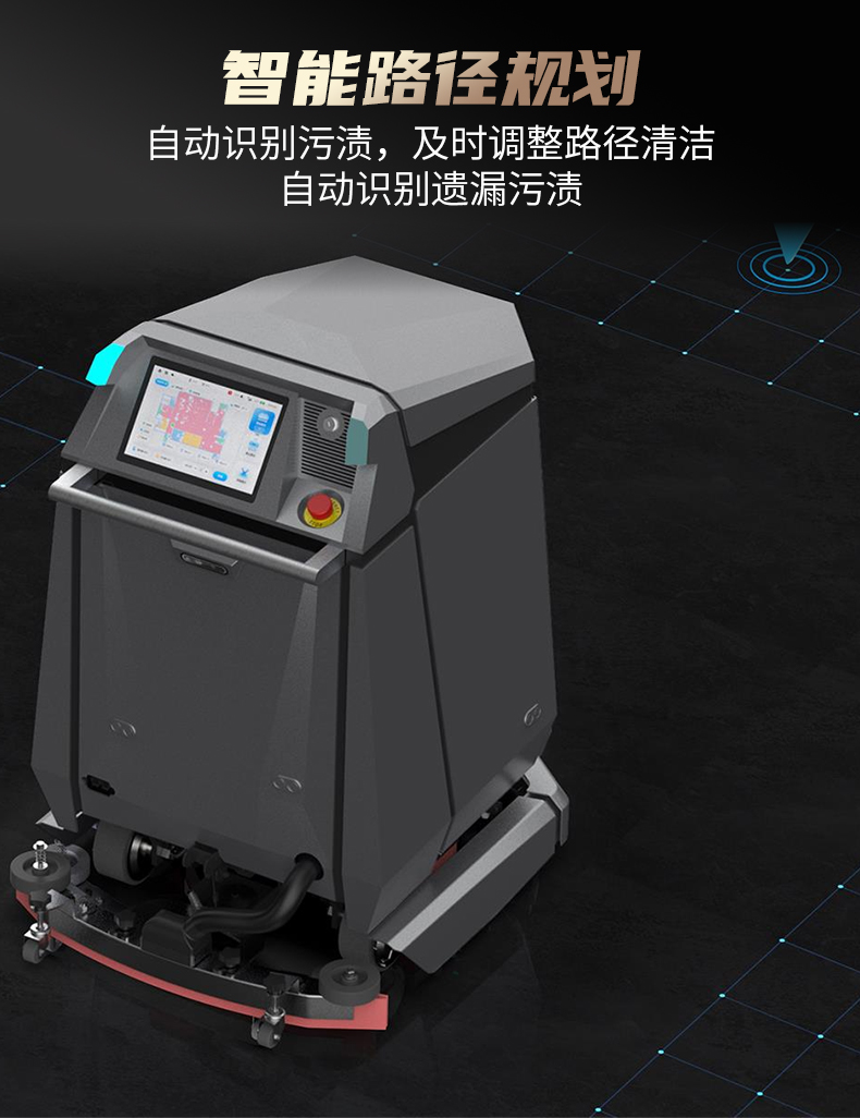 Skywalker 50 室内中大型智能清洁机械人-电动洗地机出租_手推式洗地机|扫地机_驾驶式洗地机|扫地车-多彩网