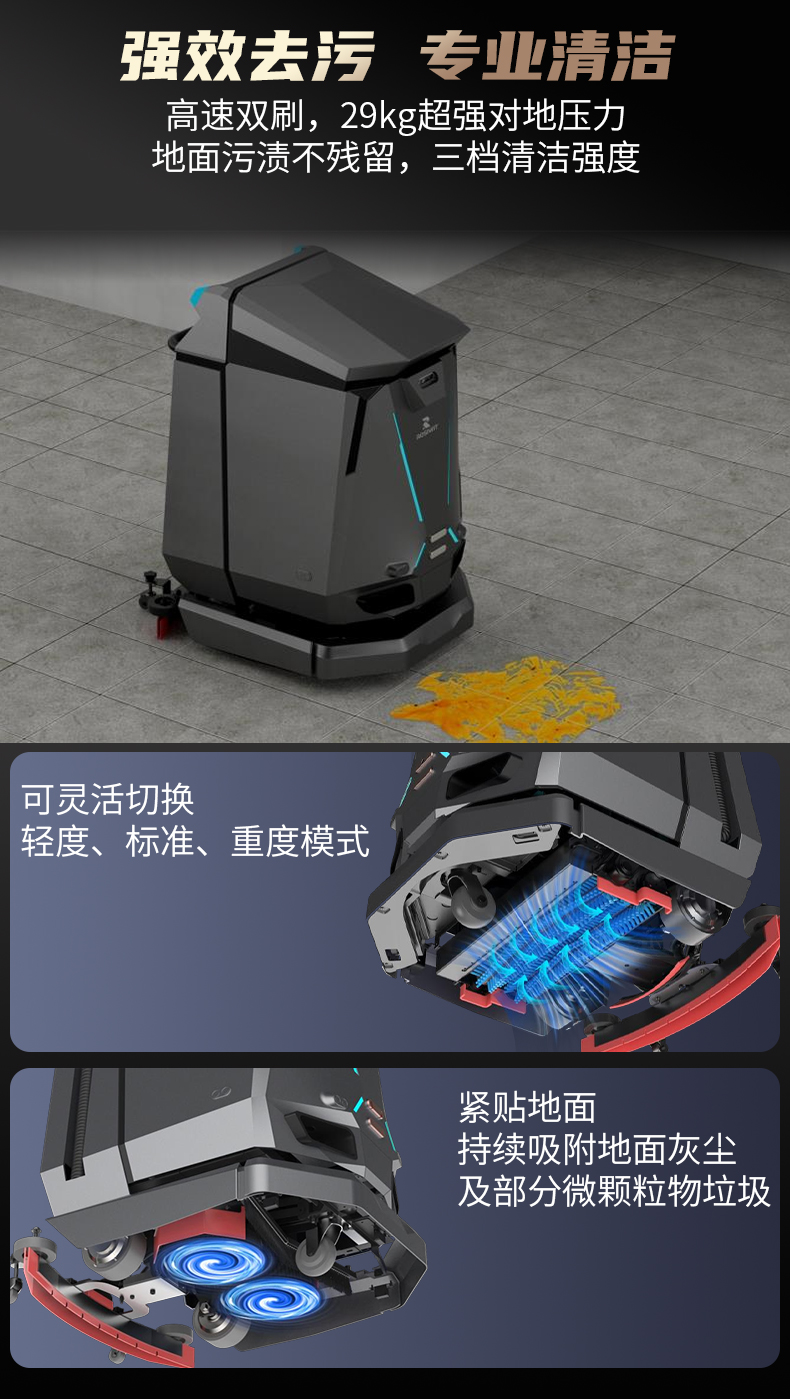 Skywalker 50 室内中大型智能清洁机械人-电动洗地机出租_手推式洗地机|扫地机_驾驶式洗地机|扫地车-多彩网
