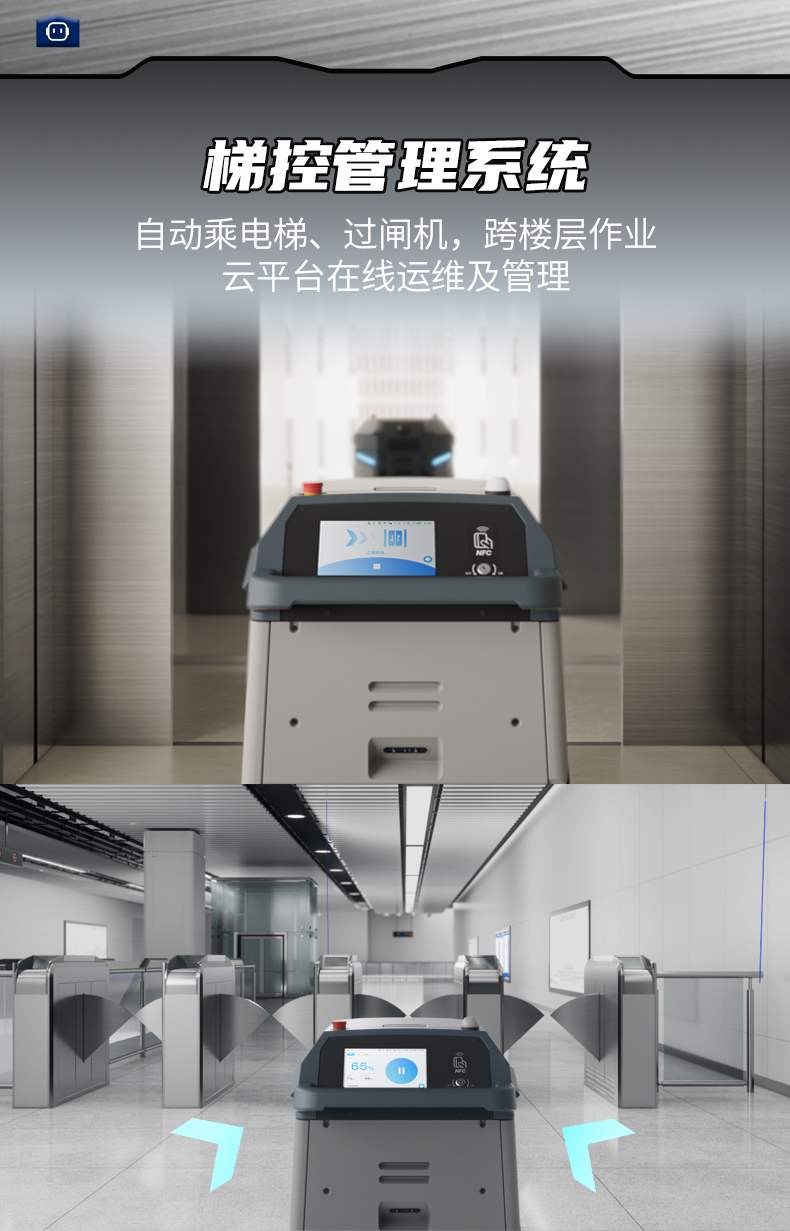 Skywalker GT-电动洗地机出租_手推式洗地机|扫地机_驾驶式洗地机|扫地车-多彩网