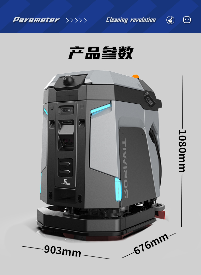 Skywalker GT-电动洗地机出租_手推式洗地机|扫地机_驾驶式洗地机|扫地车-多彩网