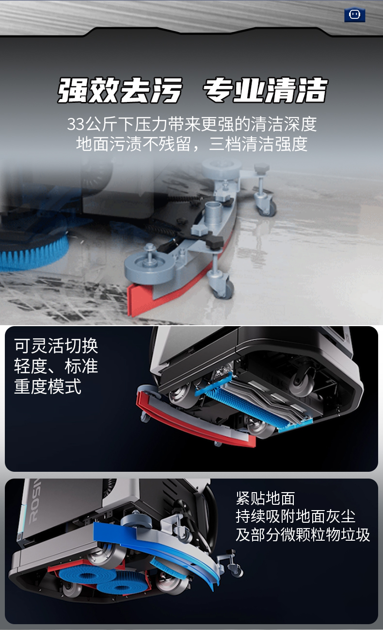 Skywalker GT-电动洗地机出租_手推式洗地机|扫地机_驾驶式洗地机|扫地车-多彩网