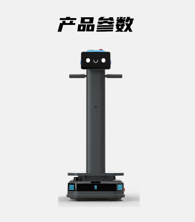 T300 工业配送机械人-电动洗地机出租_手推式洗地机|扫地机_驾驶式洗地机|扫地车-多彩网