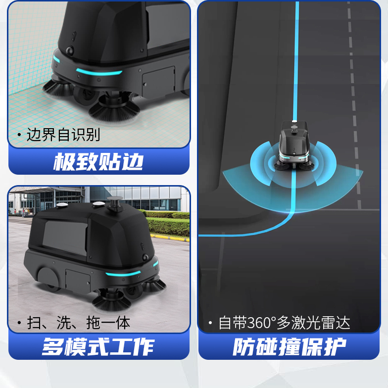 X-Rolling 智能综合清扫机械人-电动洗地机出租_手推式洗地机|扫地机_驾驶式洗地机|扫地车-多彩网