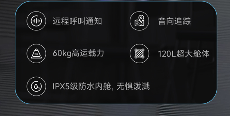 好啦，，呼叫通知配送机械人-电动洗地机出租_手推式洗地机|扫地机_驾驶式洗地机|扫地车-多彩网