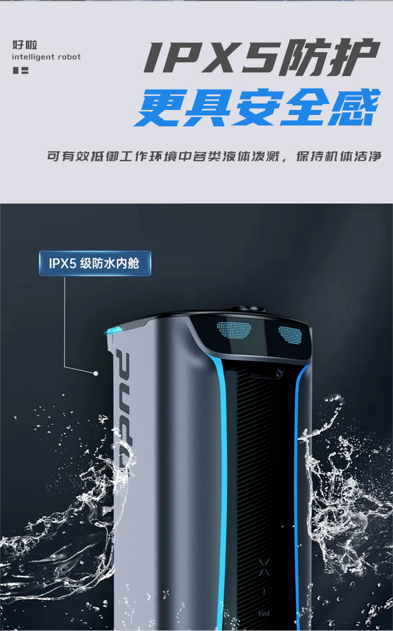 好啦，，呼叫通知配送机械人-电动洗地机出租_手推式洗地机|扫地机_驾驶式洗地机|扫地车-多彩网