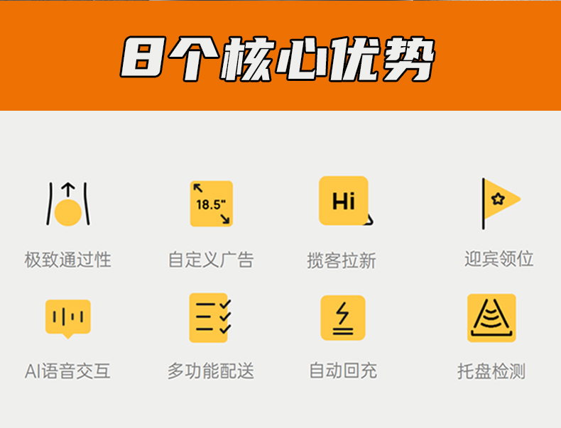 葫芦Pro，，，，，，配送迎宾机械人-电动洗地机出租_手推式洗地机|扫地机_驾驶式洗地机|扫地车-多彩网