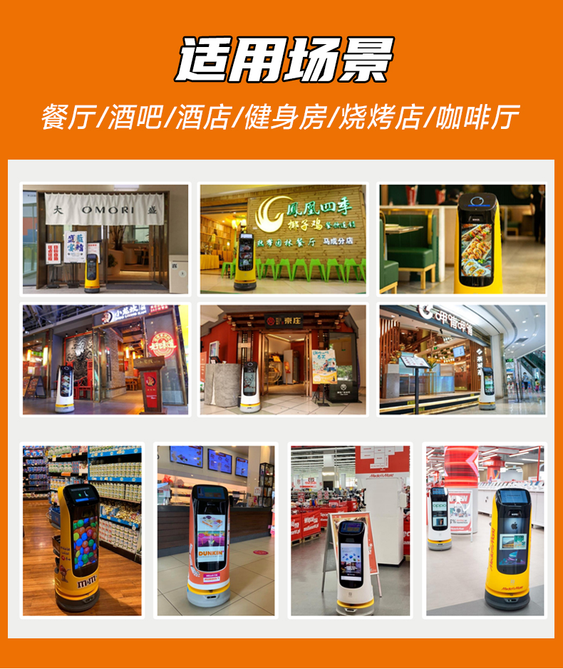 葫芦Pro，，，，，，配送迎宾机械人-电动洗地机出租_手推式洗地机|扫地机_驾驶式洗地机|扫地车-多彩网